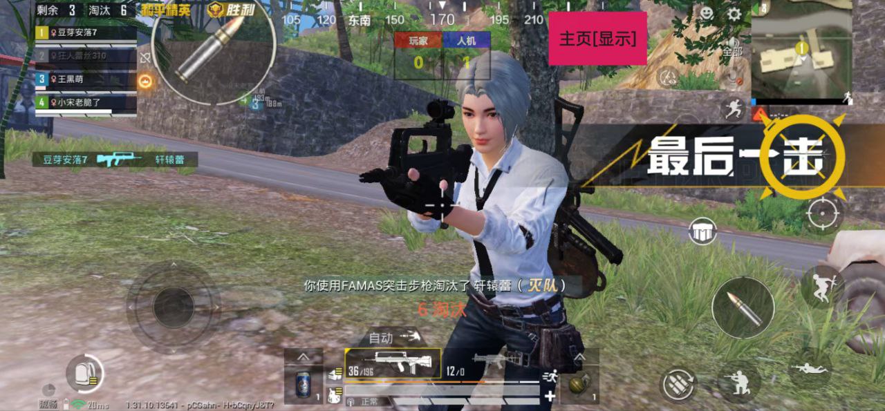 和平精英辅助《神兵》全新版本稳定奔放!