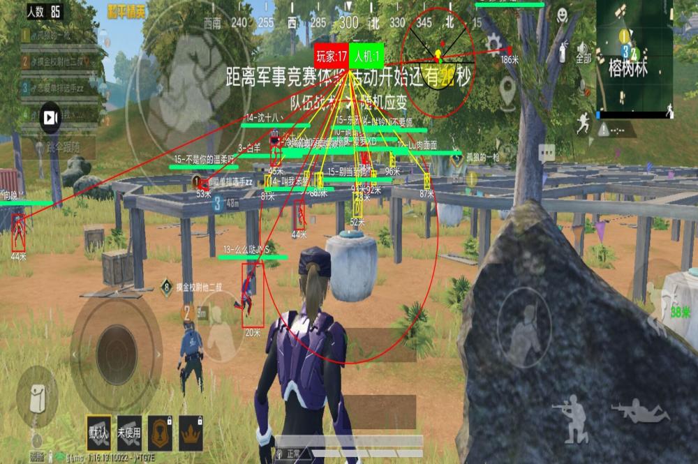 使用和平精英辅助,是技术进步还是道德退步?