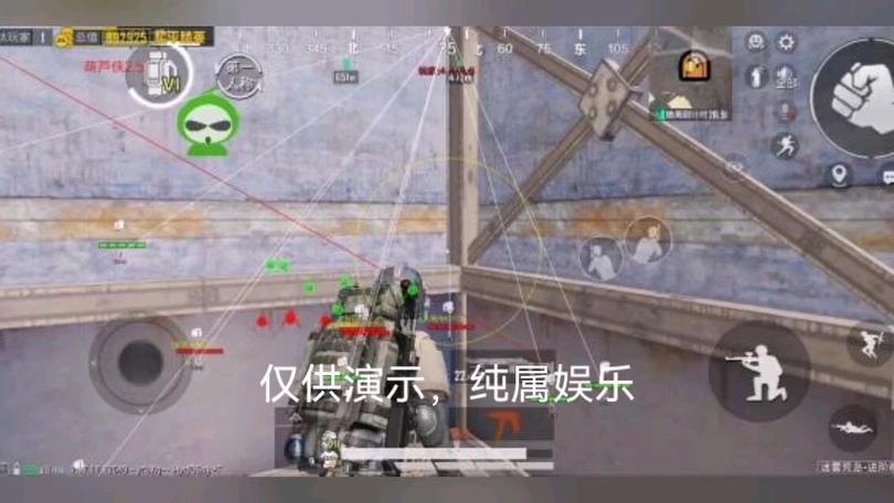 和平精英外挂【啊零直装V1.0】人物绘制透视 掩体子弹追踪 预判自瞄扫车  内透人物上色 全部枪械美化