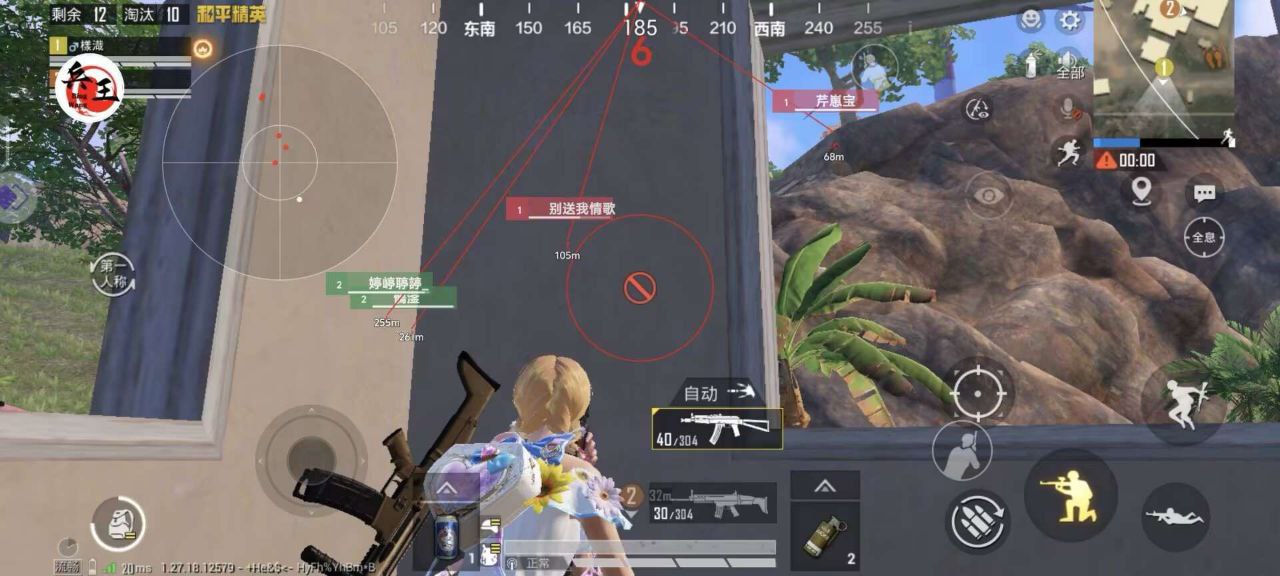 和平精英「EGM」辅助
