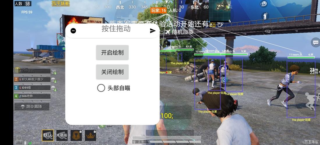 如何识别和防范和平精英游戏中的外挂行为