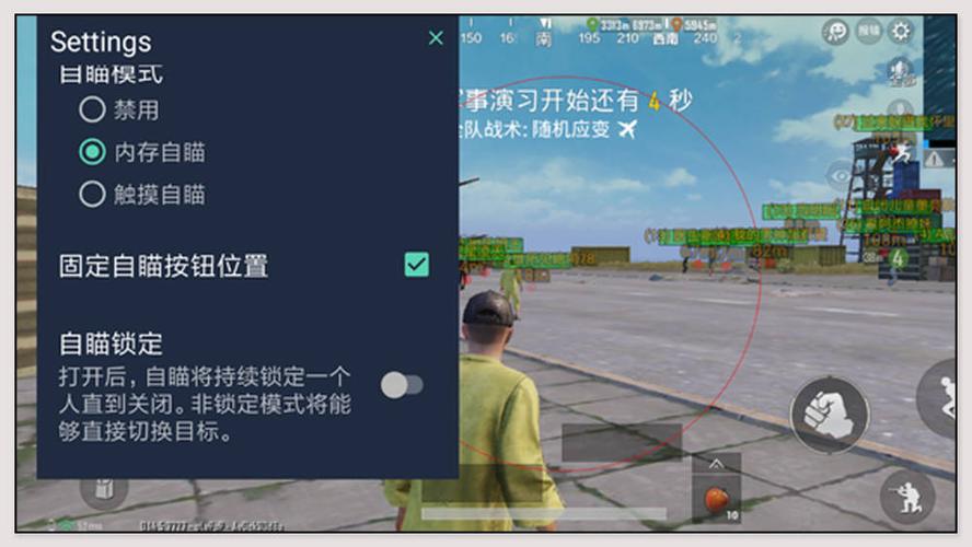 和平精英辅助《火锅》容器直装外挂全新稳定