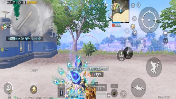 和平精英辅助【地狱犬/哮天犬】