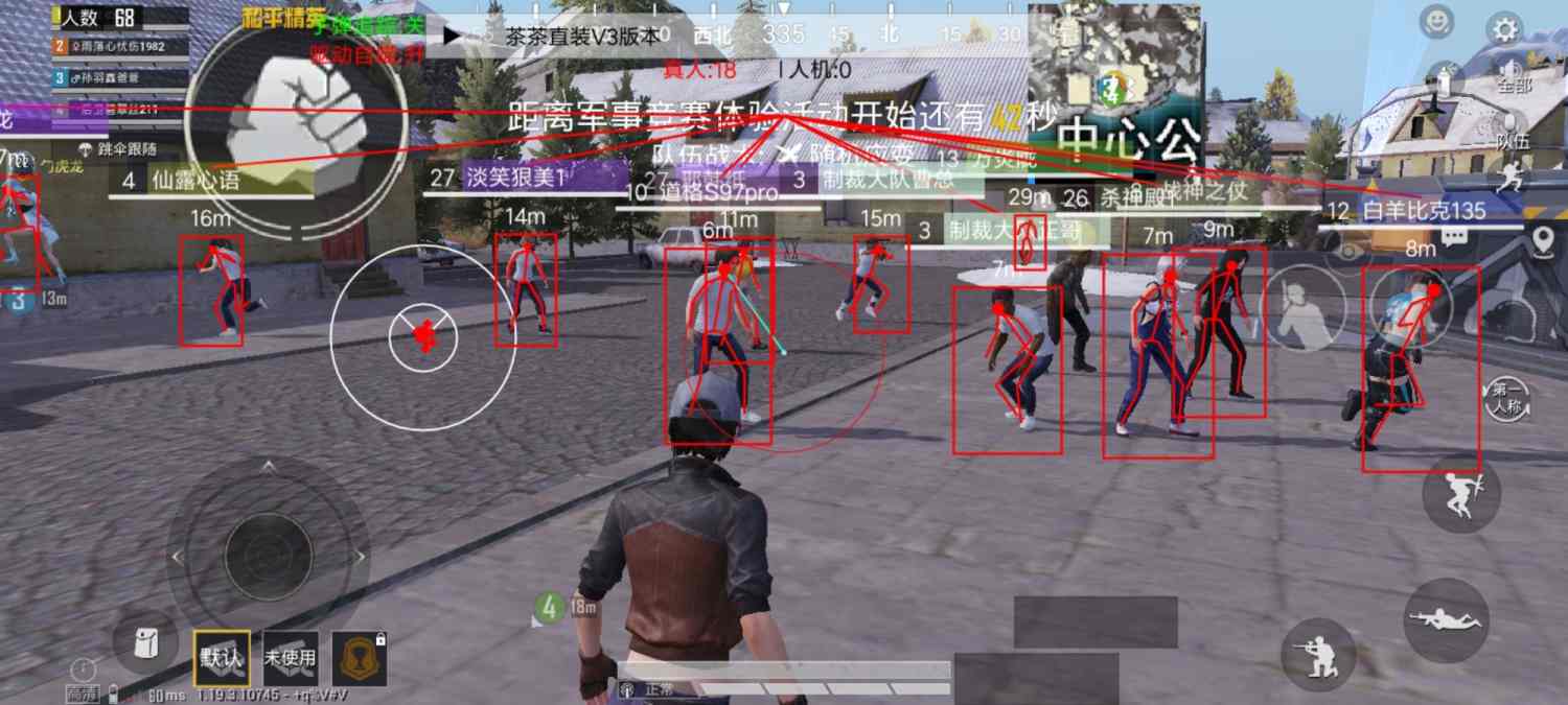 和平精英辅助【魔方直装V5】预判梓喵 子弹追踪 人物美化  全图透视 开火自瞄 物资显示